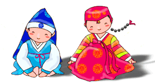 새해 복 많이 받으세요